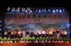 崇陽水果采摘旅游節(jié)