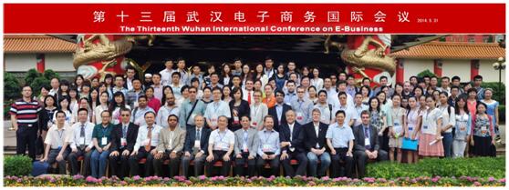 第十三屆武漢電子商務(wù)國際會(huì)議成功召開