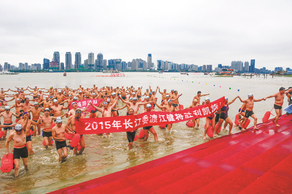 2015第42屆中國武漢國際渡江節(jié)