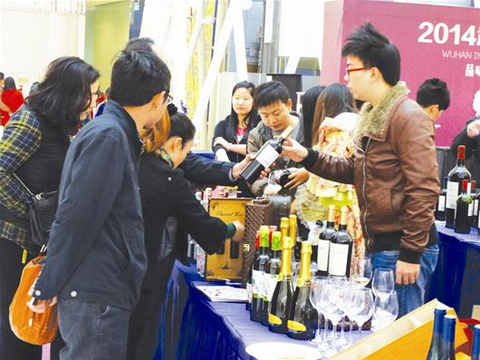 2014武漢國(guó)際葡萄酒節(jié)
