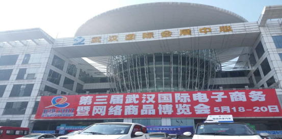 武漢電博會盛況空前，人氣爆棚