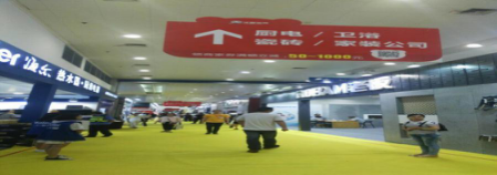 2017中國華夏家博會在武漢國際會展中心舉行